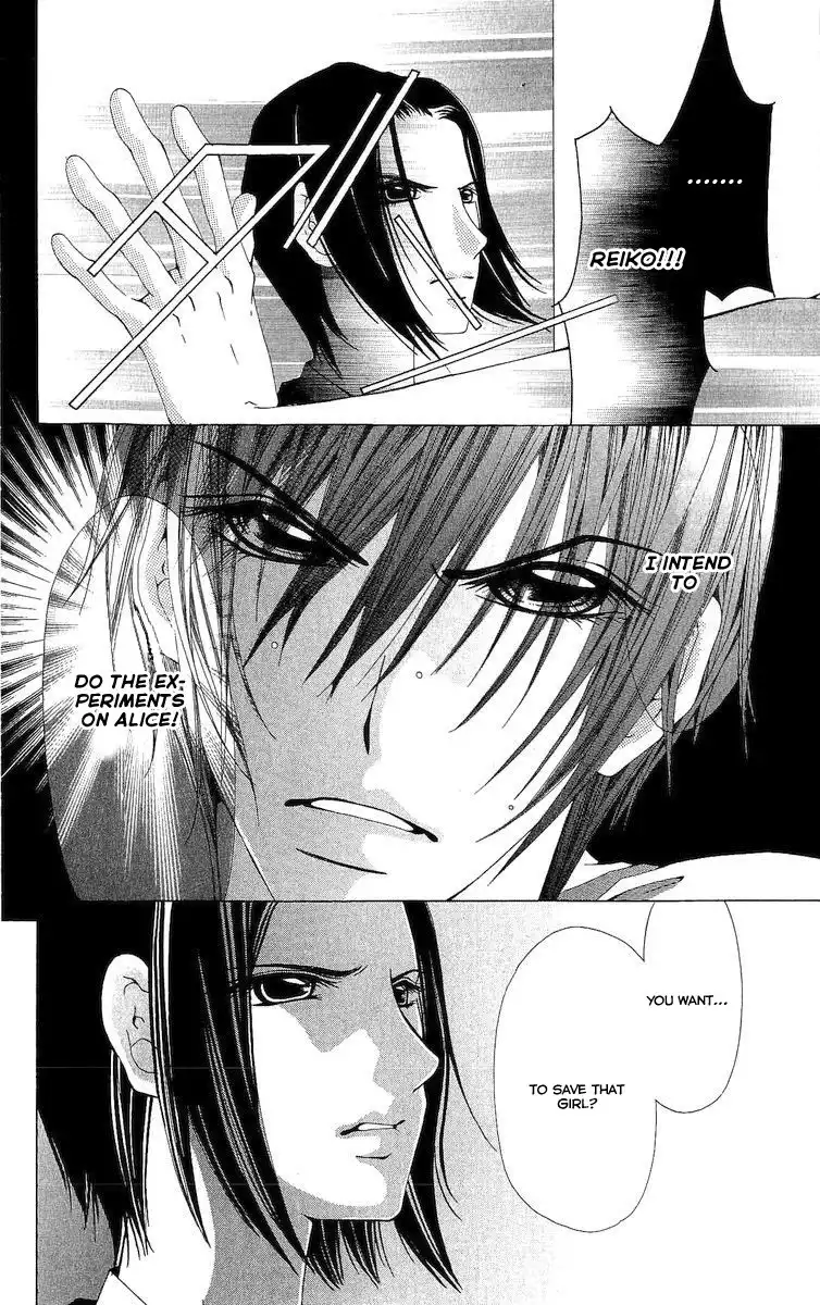 Nemurihime - Yume Miru You ni Koi Shiteru Chapter 4 33